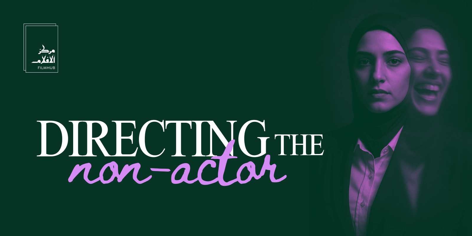 Directing the Non-Actor - FilmHub Workshop