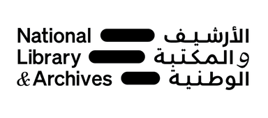 National Library & Archives