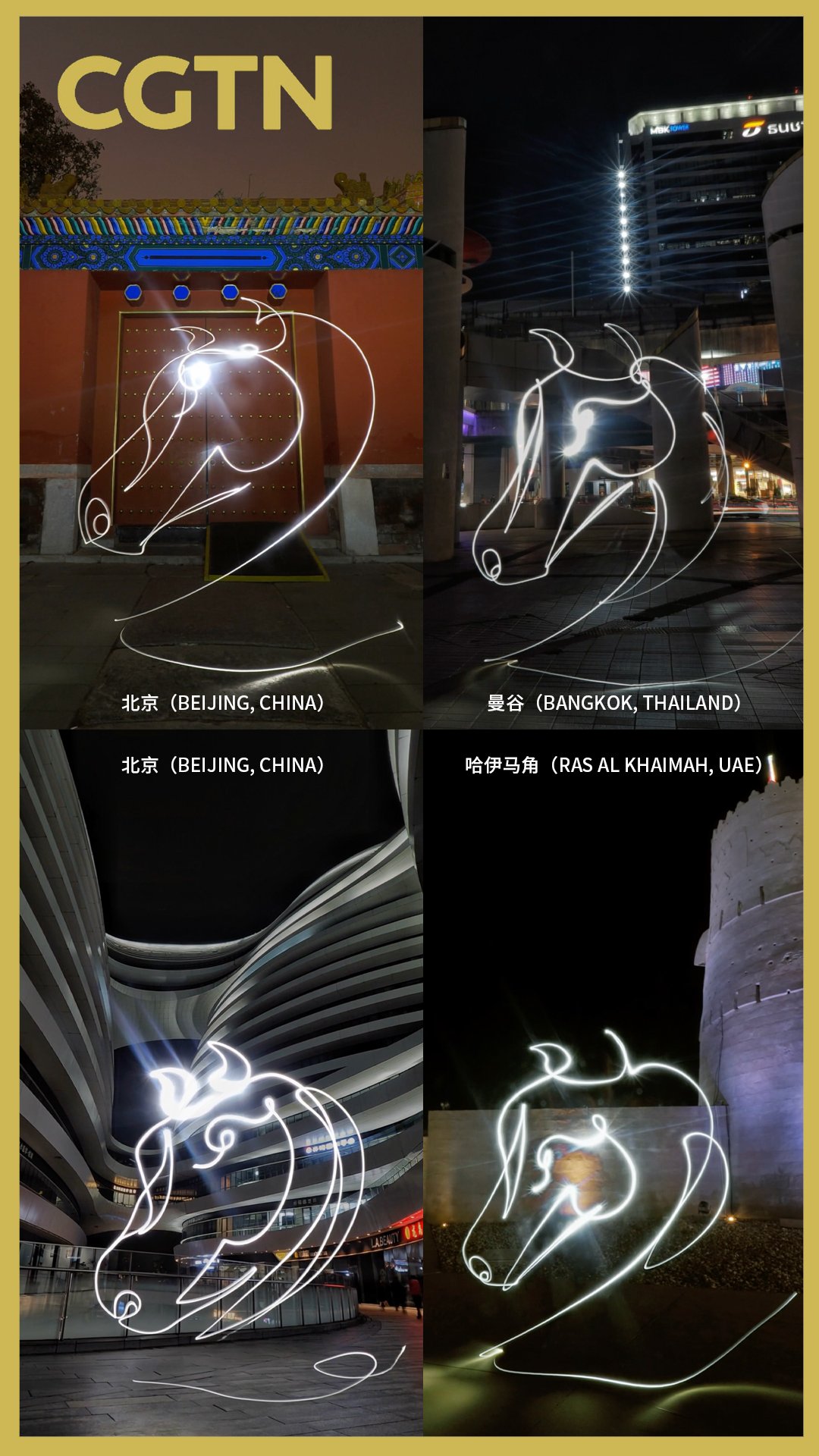 Drawing a horse with light, sharing New Year wishes worldwide